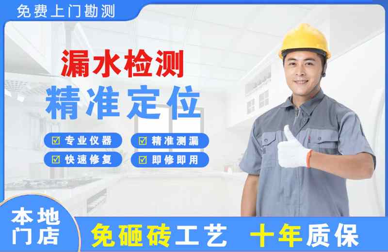 乌什漏水检测精准定位